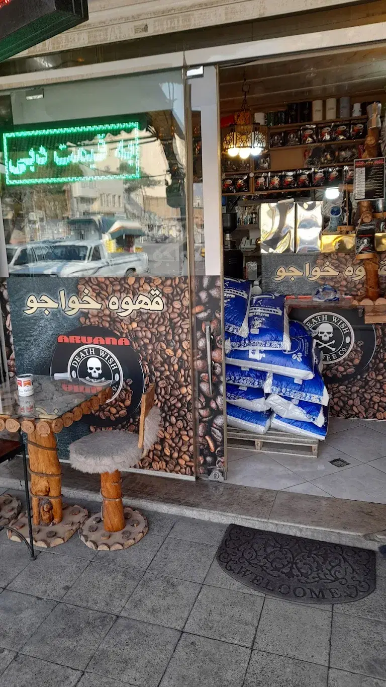 مغازه بازارچه حضرتی آستانه نزدیک حرم شهرری