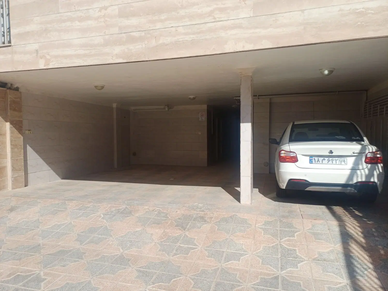 خانه