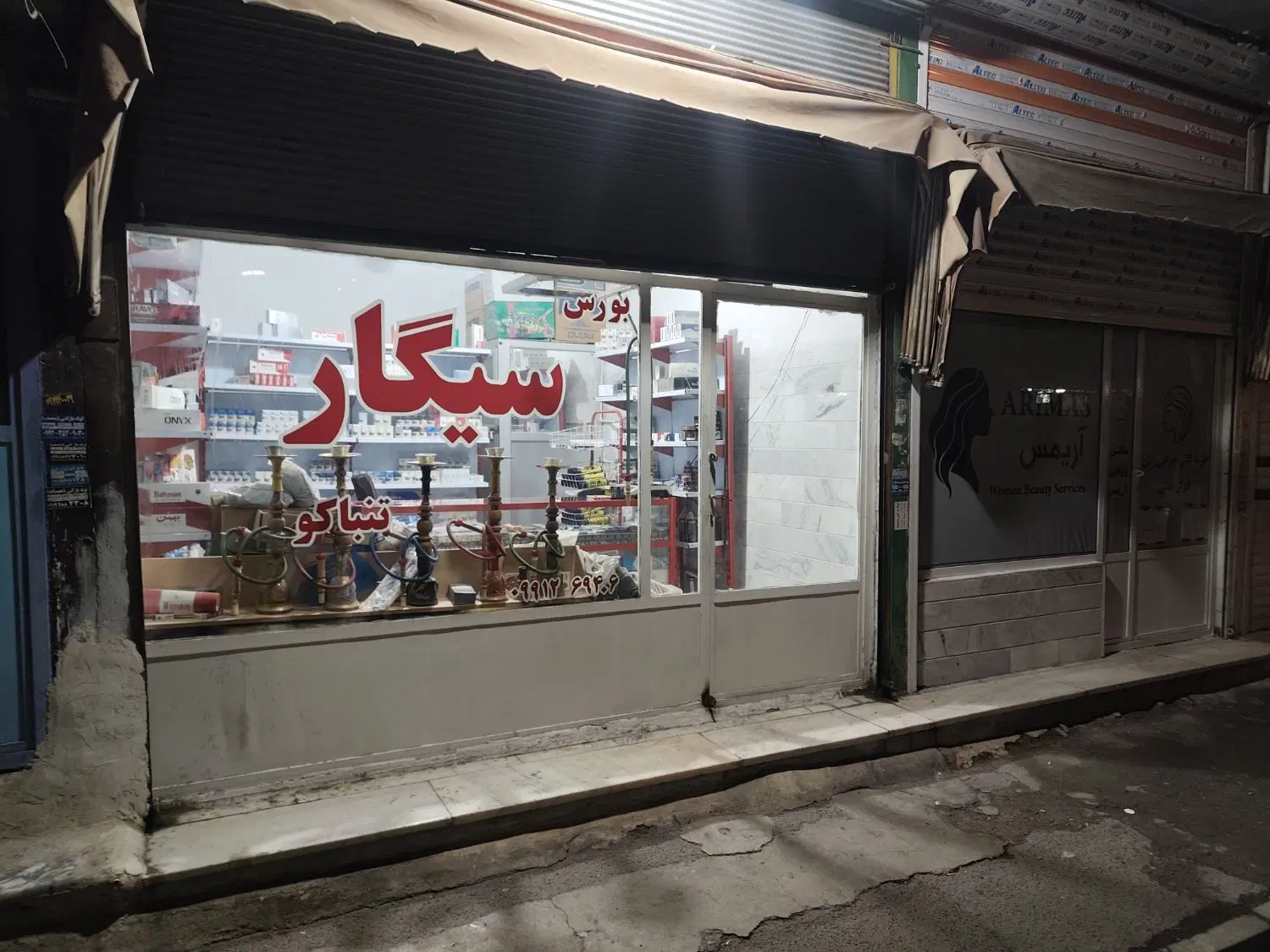 رهن و اجاره مغازه