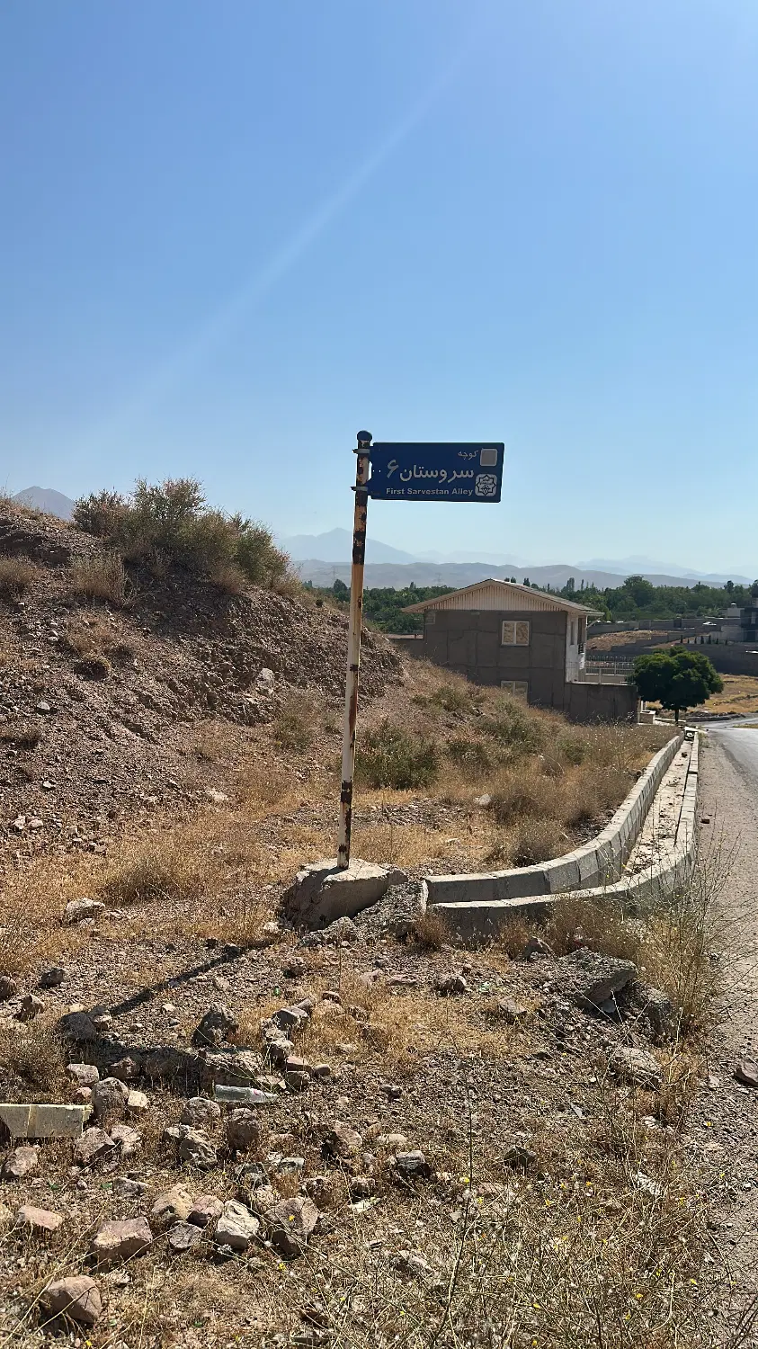 فروش زمین ۲۱۶ متری در بهترین نقطه هشتگرد فاز ۲