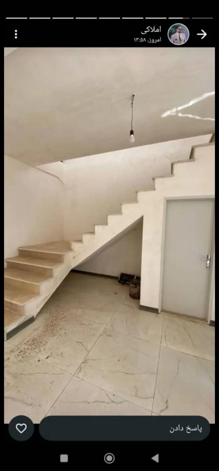 سوله بهداشتی