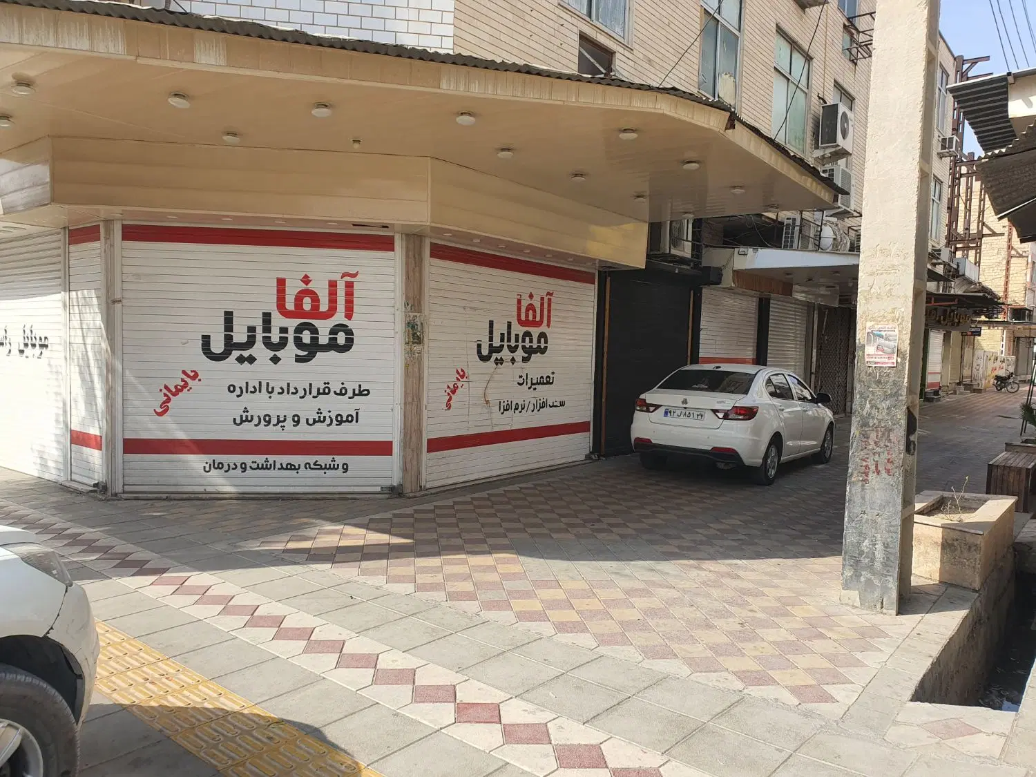 فروش مغازه موبایل فروشی پاساژ احمدی