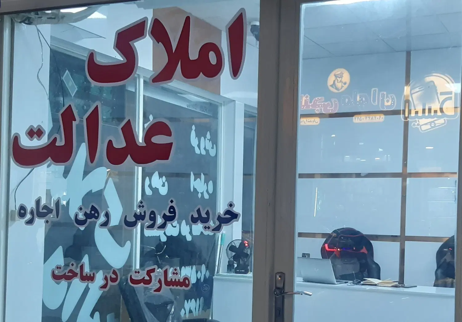 رهن واحد90 متری فاز3 حافظ3