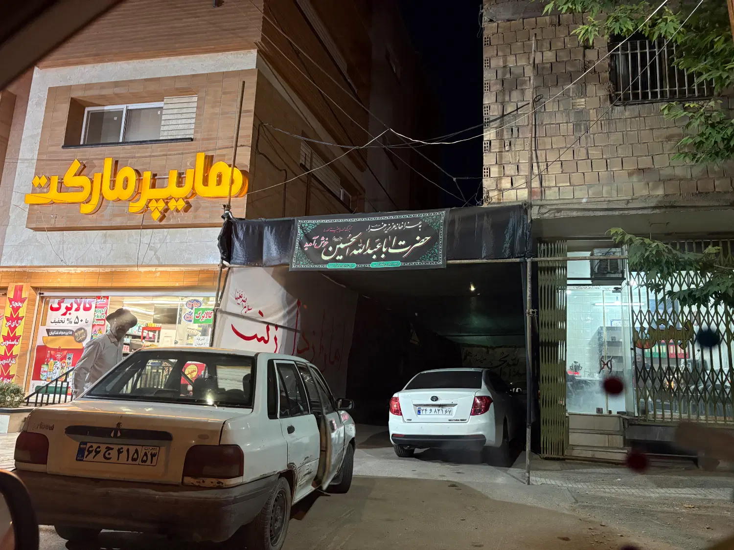 فروش ۲۰۰ متر زمین در بلوار اصفهانک، گلستان ۲۹