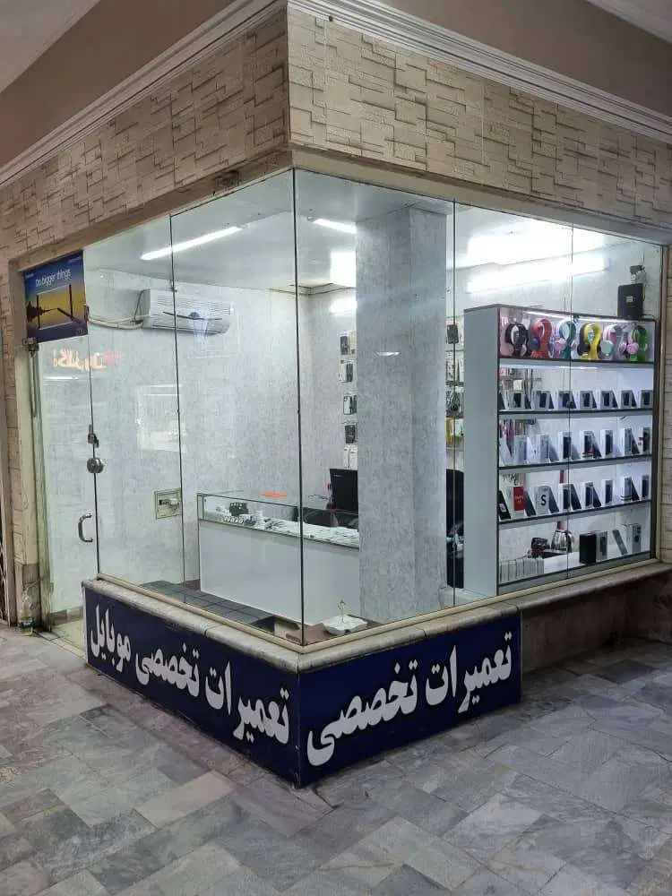 فروش مغازه پاساژ مروارید چهارراه قهوه خانه