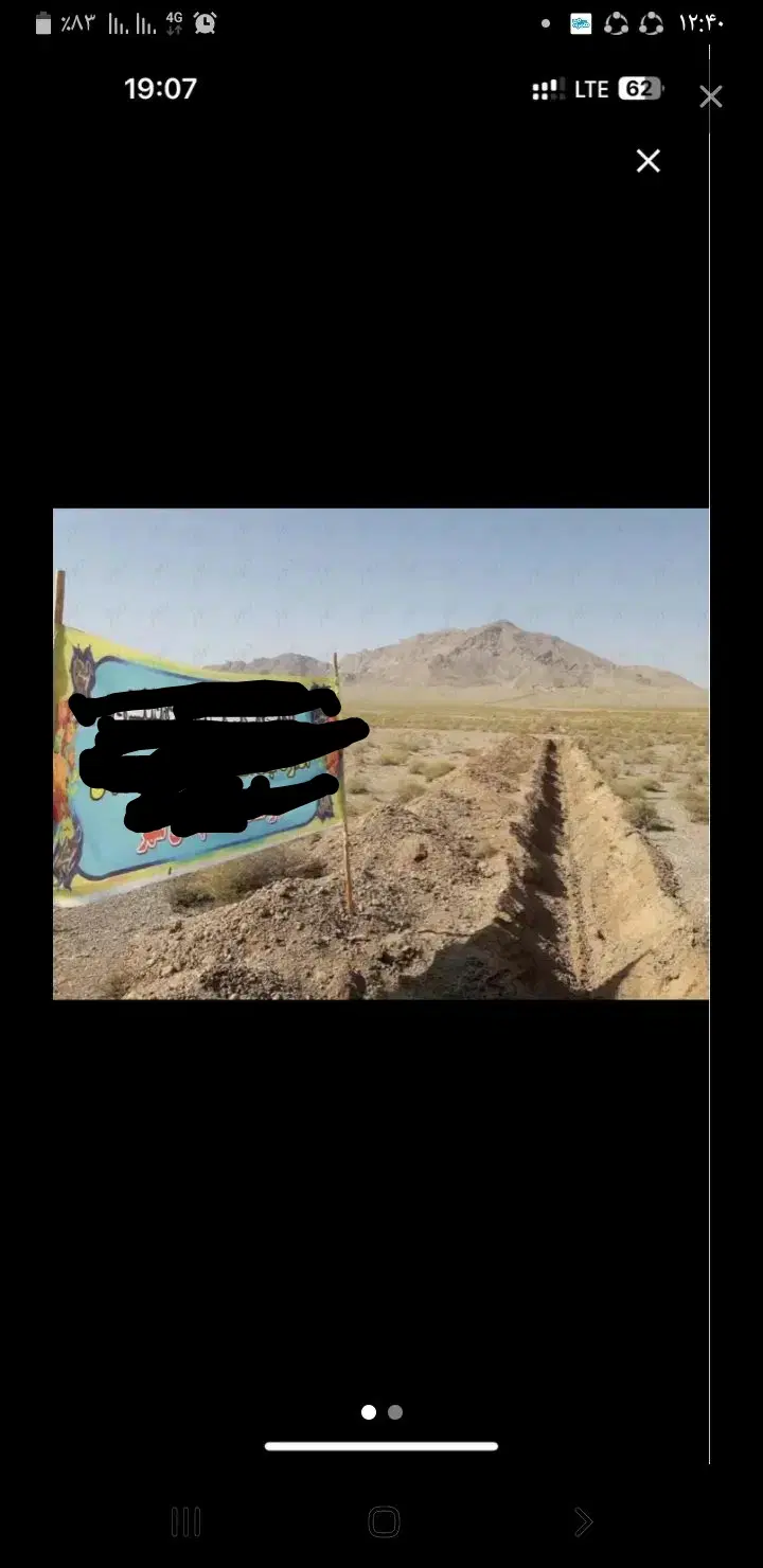 فروش زمین فاز دو سپاهانشهر