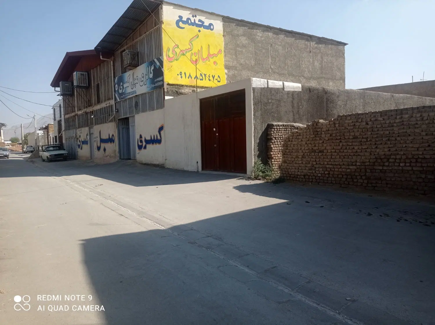 زمین کارگاهی