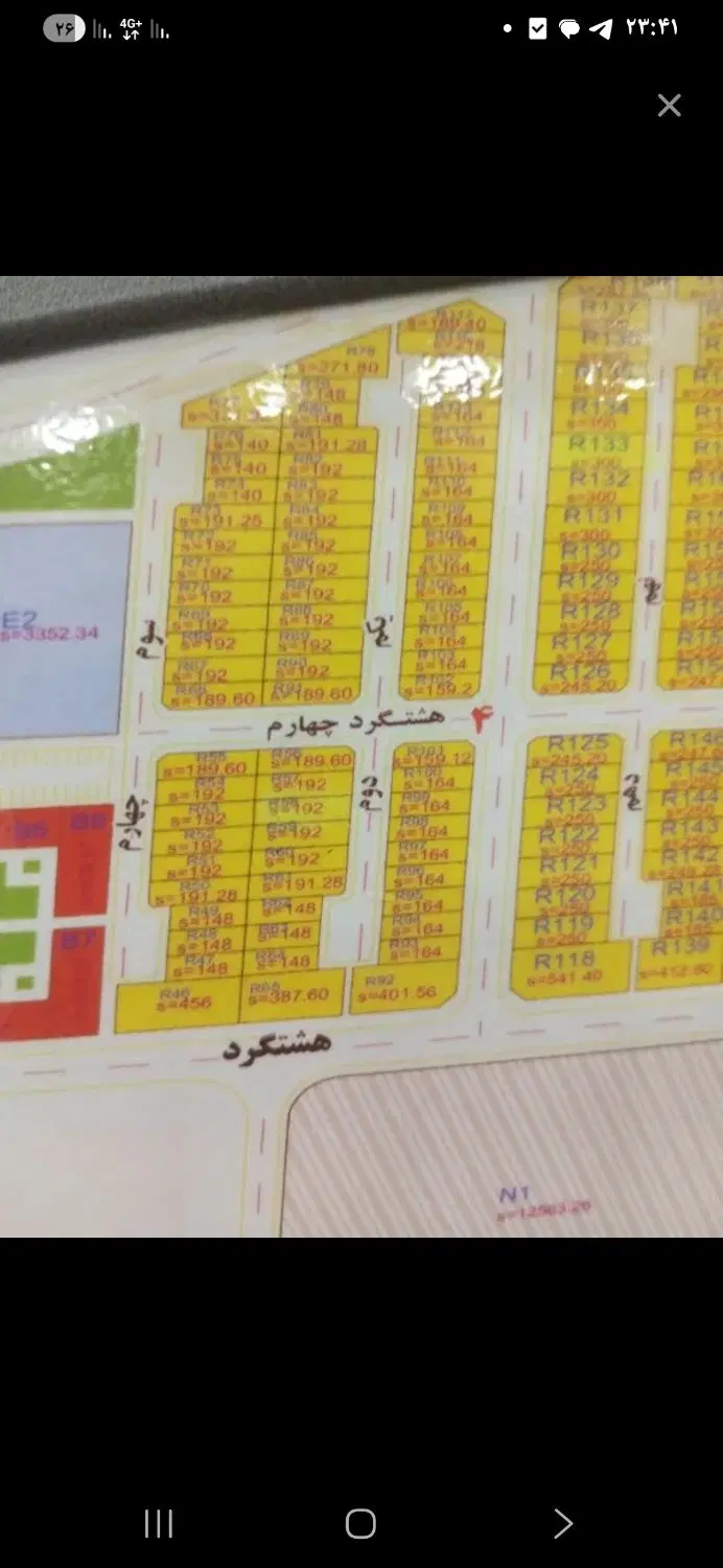 قطعه مسکونی سند شش دانگ