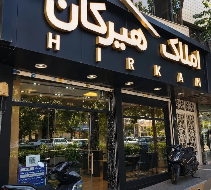 175متر،رضوی 22.
