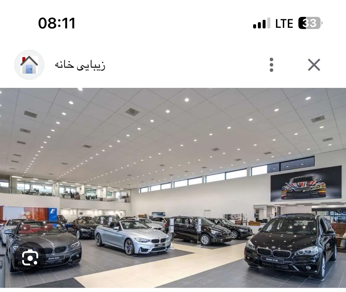 رهن و اجاره تجاری جهت نمایشگاه اتومبیل
