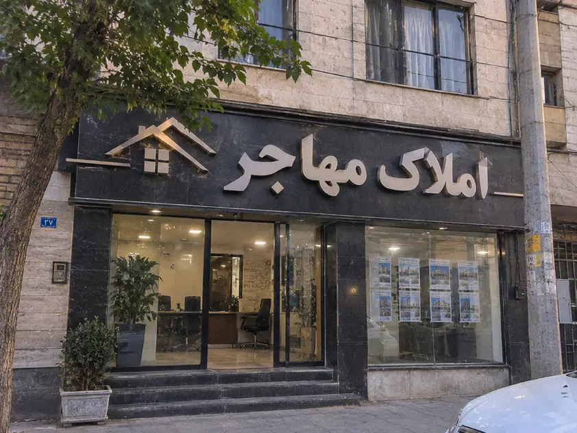 دو‌خواب ۸۷ متری