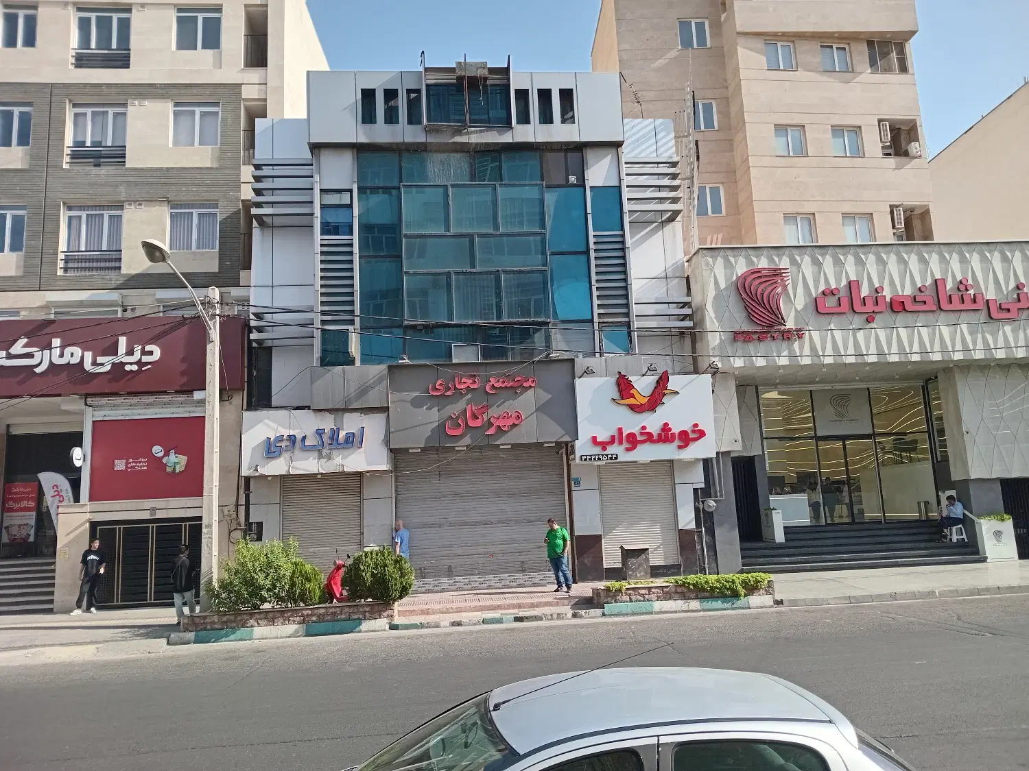 مغازه پاساژ مهرگان