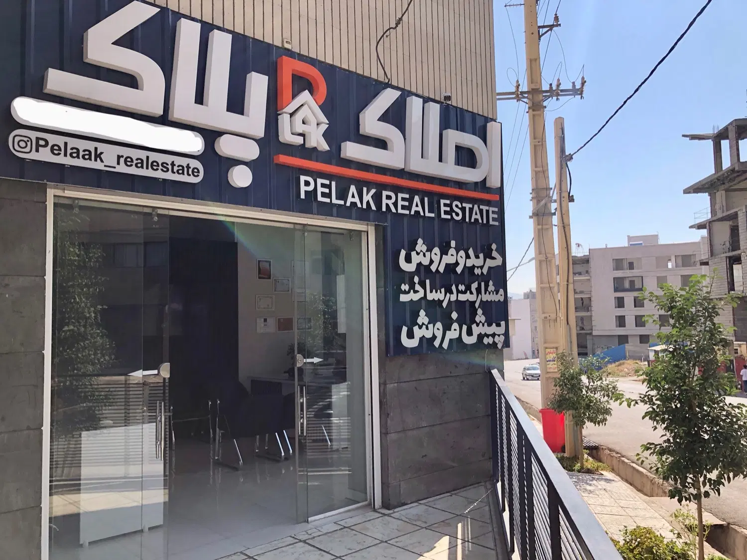 ۱۱۴ متــر _ ۲ خـوابـه