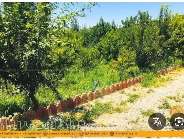 زمین چهاردیواری درختکاری شده درب کارگذاشته ۴۵۰ متر