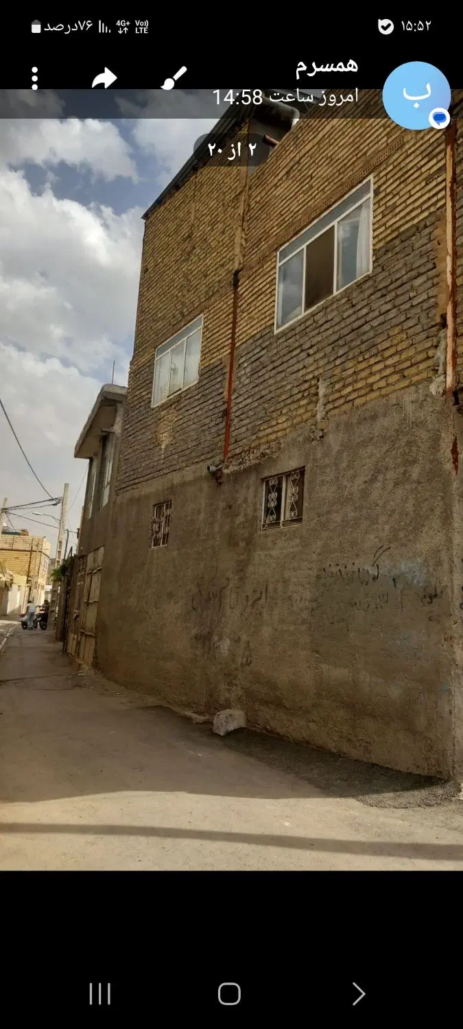 خانه فروشی 2 طبقه نیم