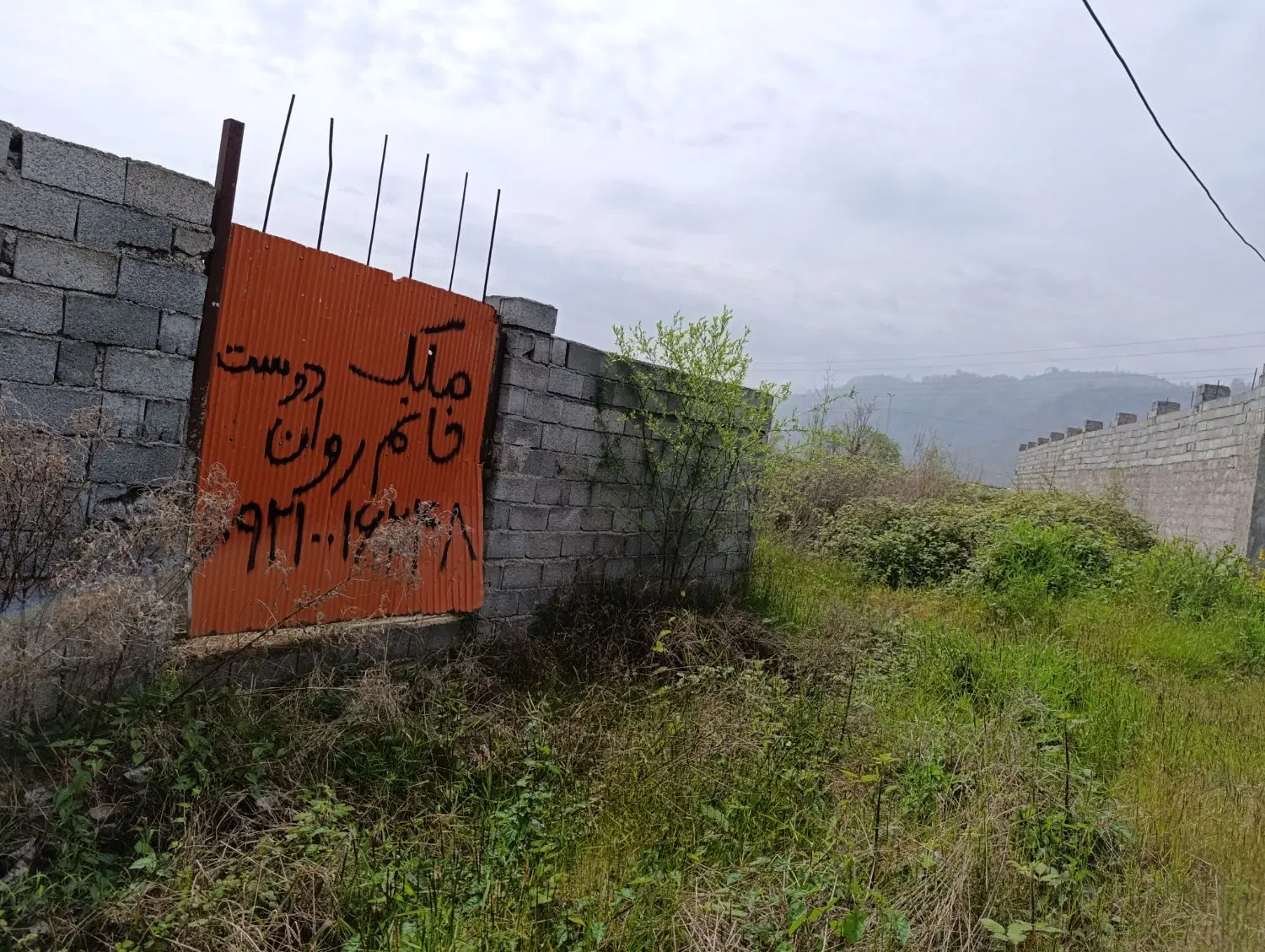 زمین در لنگرود