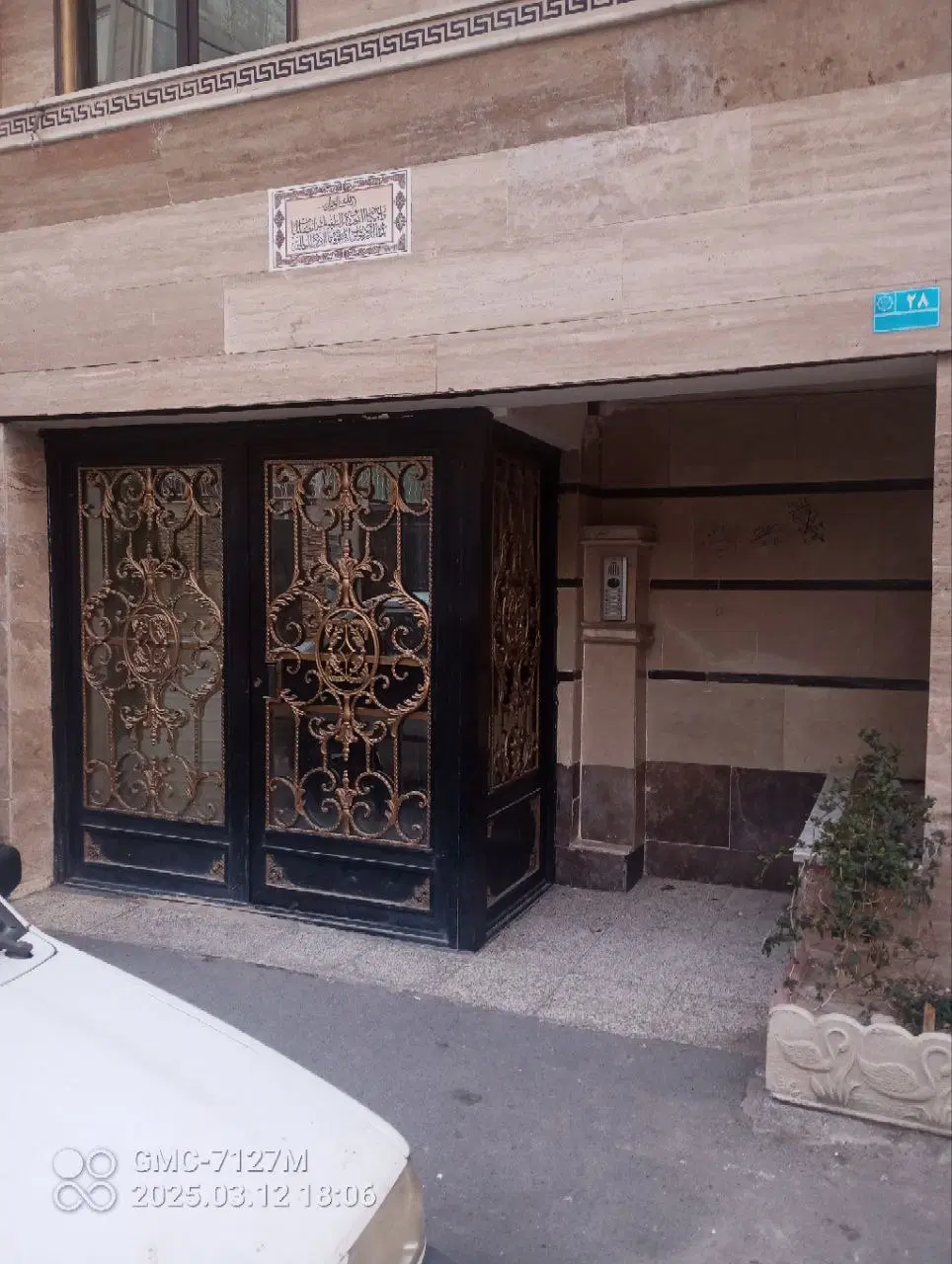 فروش آپارتمان ۷۵ متری، غرق در نور