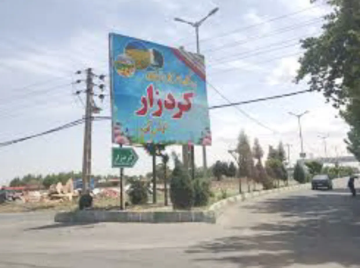 زمین به متراژ ۱۳۵۰ متر بر اصلی ورودی بلوار کردزار
