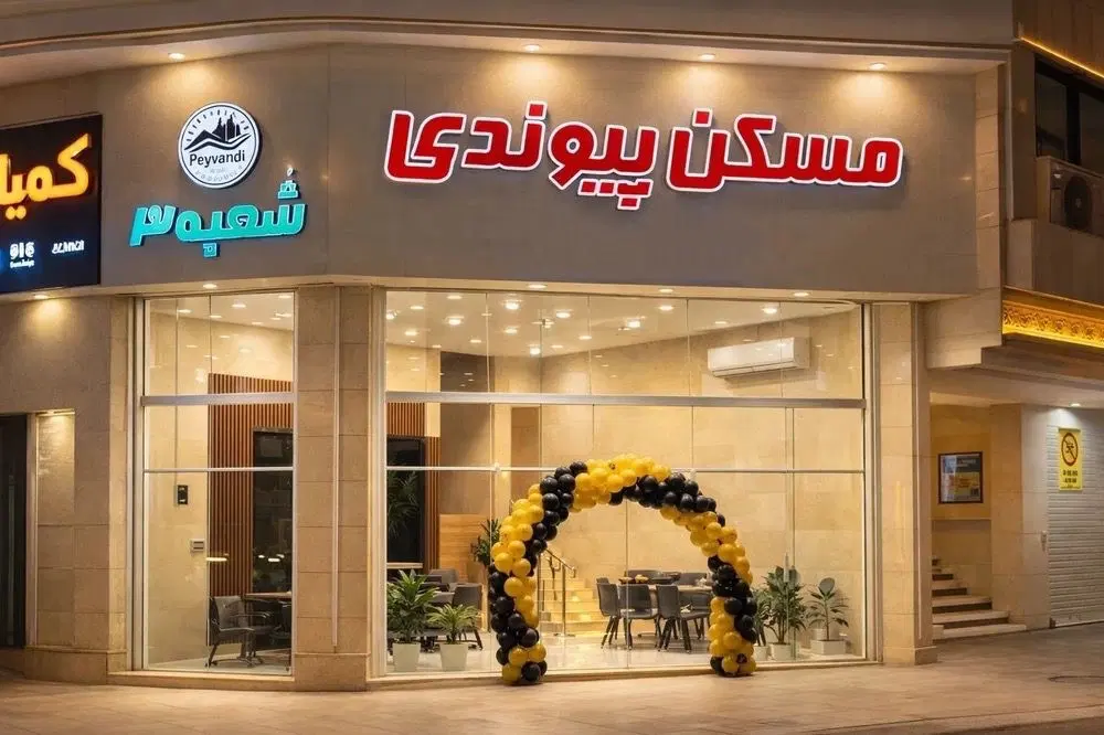 مناسب ساخت باغ‌ویلا در ادگ