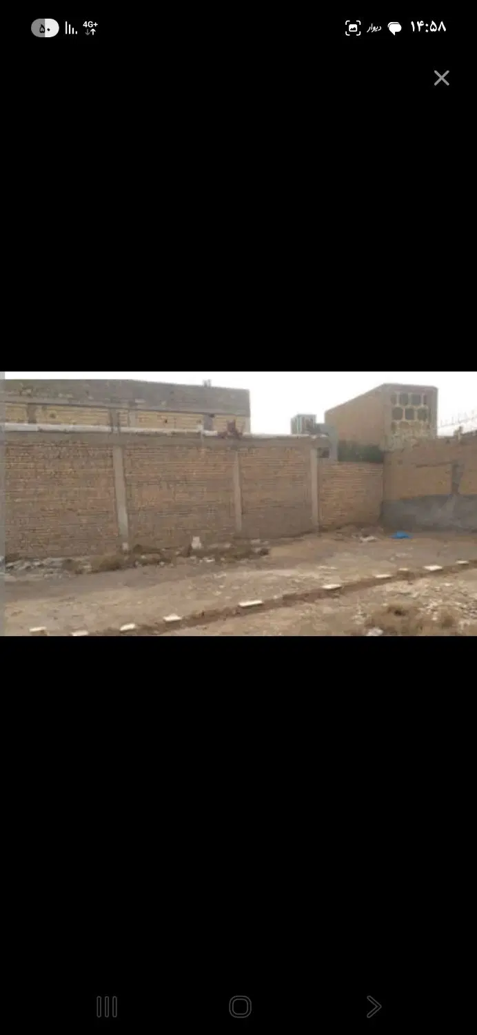 زمین مسکونی
