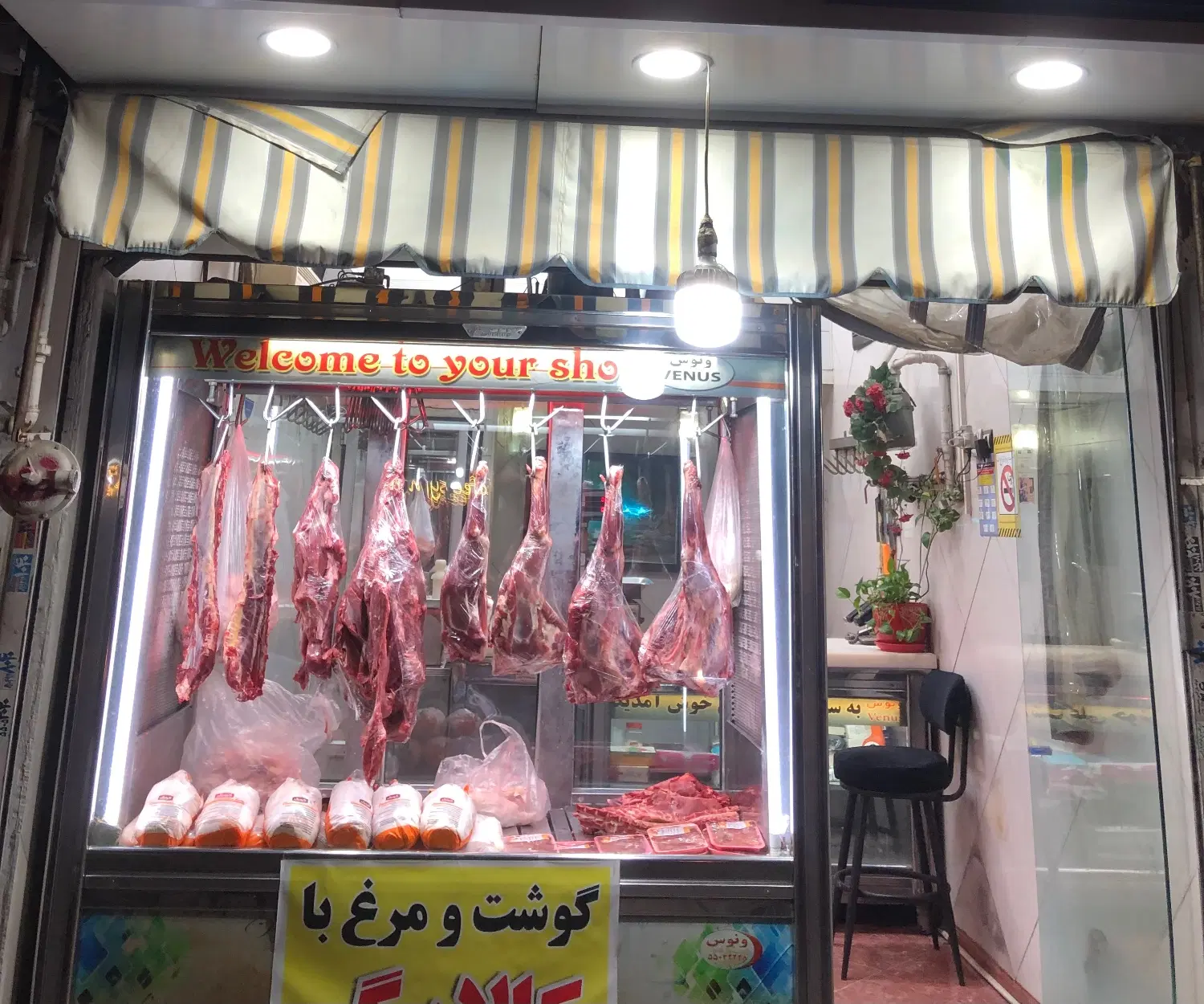 اجاره مغازه