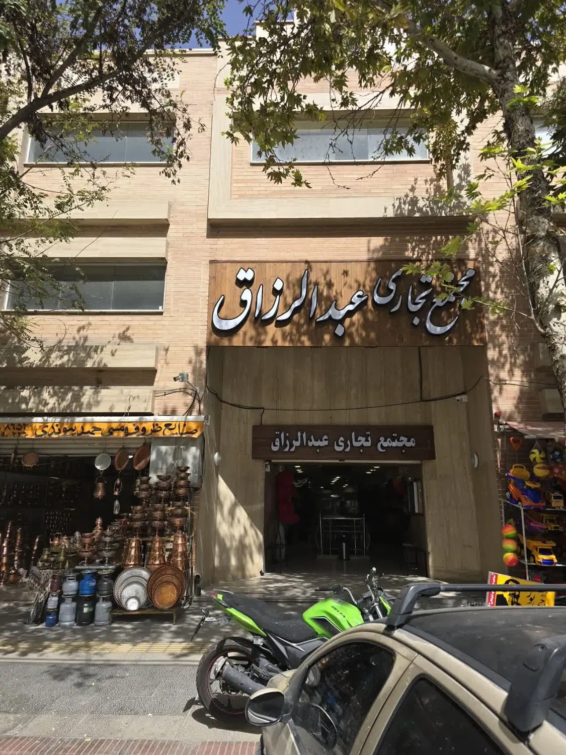مغازه یا دفتر کار در پاساژ عبدالرزاق