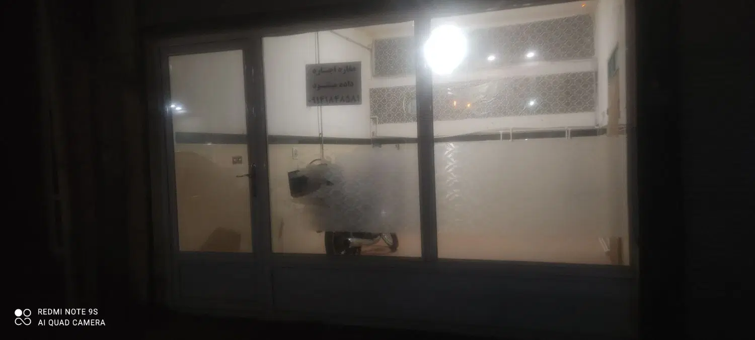 مغازه