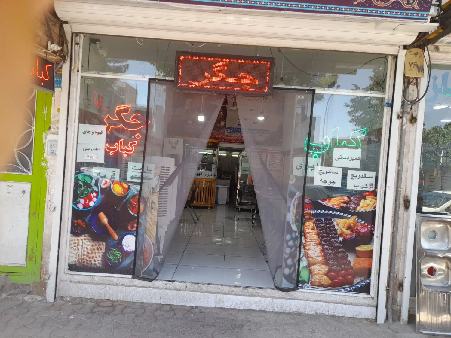 واگذاری کبابی بدلیل مهاجرت