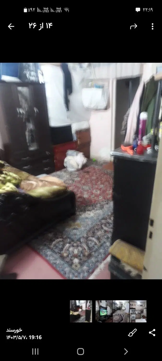 اپارتمان زیر همکف