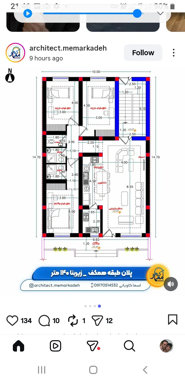 اجاره مناسب مغازه پارکینگ، انباری، ارایشگاه زنانه