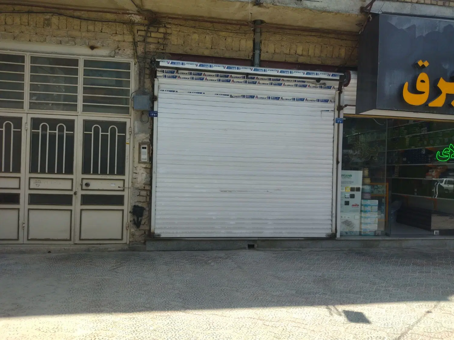 مغازه اجاره‌ای