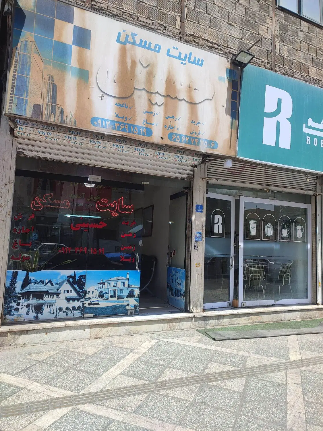 یک باب مغازه به متراژ 30متر