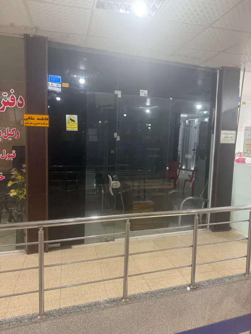 فروش مغازه تجاری مرکز شهر پاساژ خیام