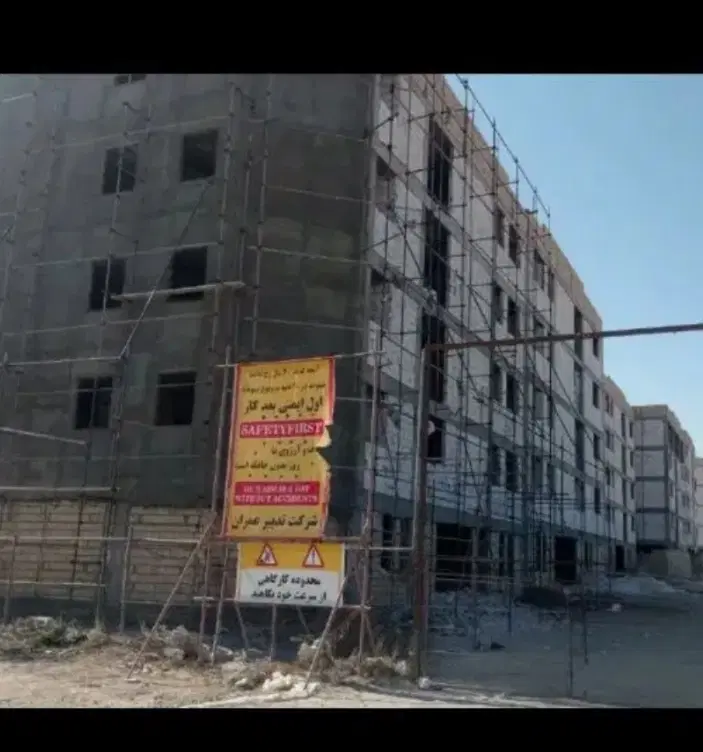 مسکن ملی تدبیر امید