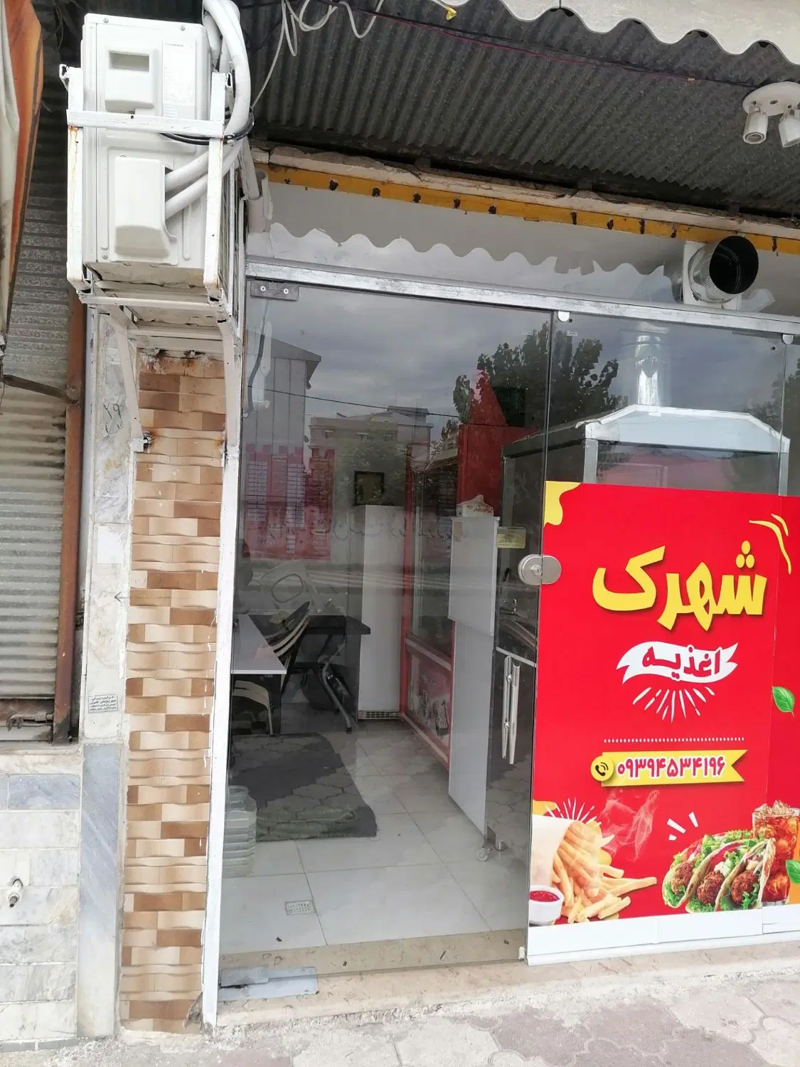 مغازه اجاره ای