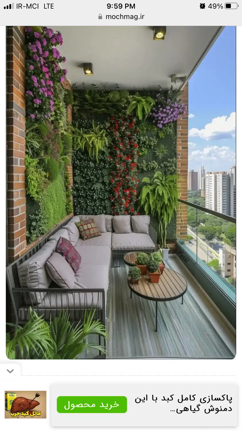 اپارتمان ۳ خواب کمالی