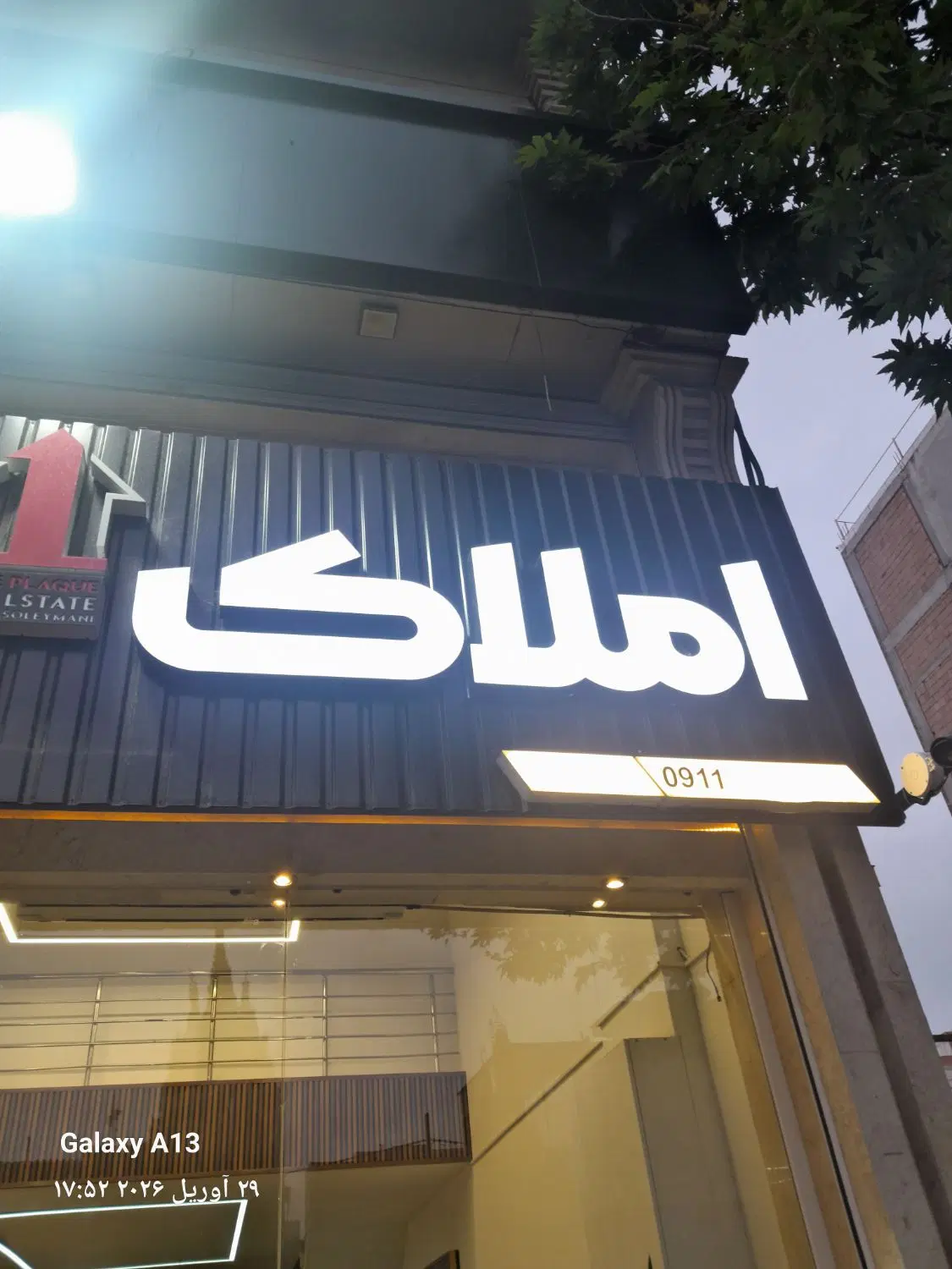 اپارتمان فروش