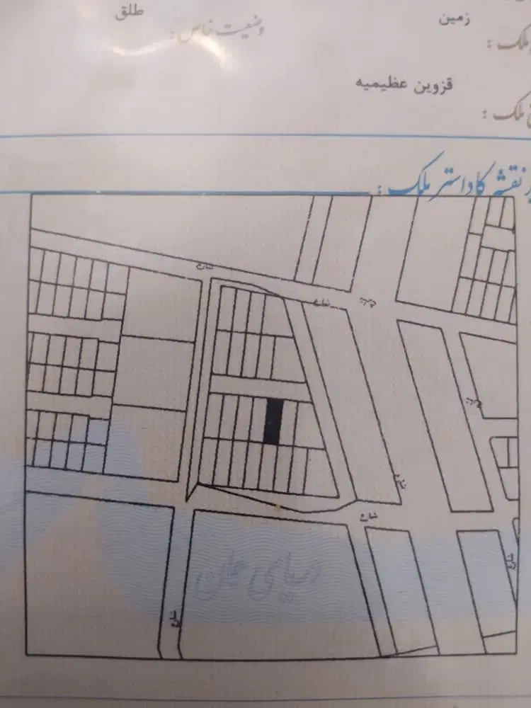 کارگاه یا انبار