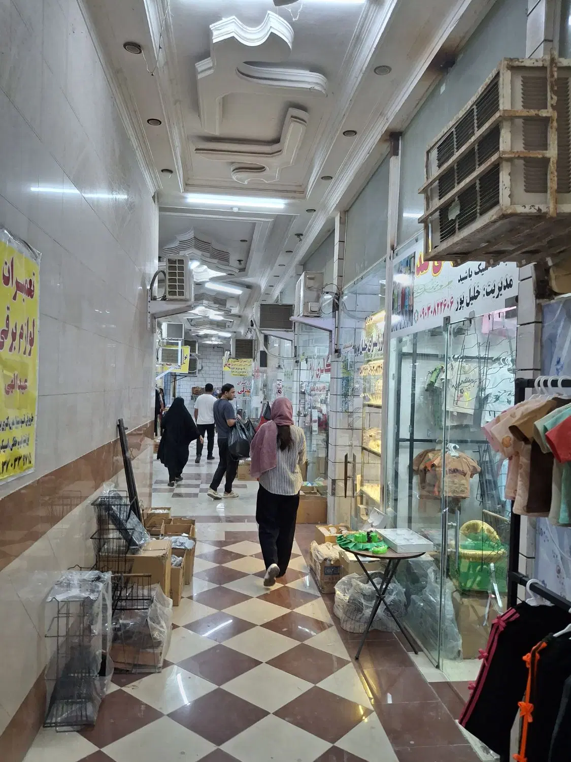 فروش مغازه نادری