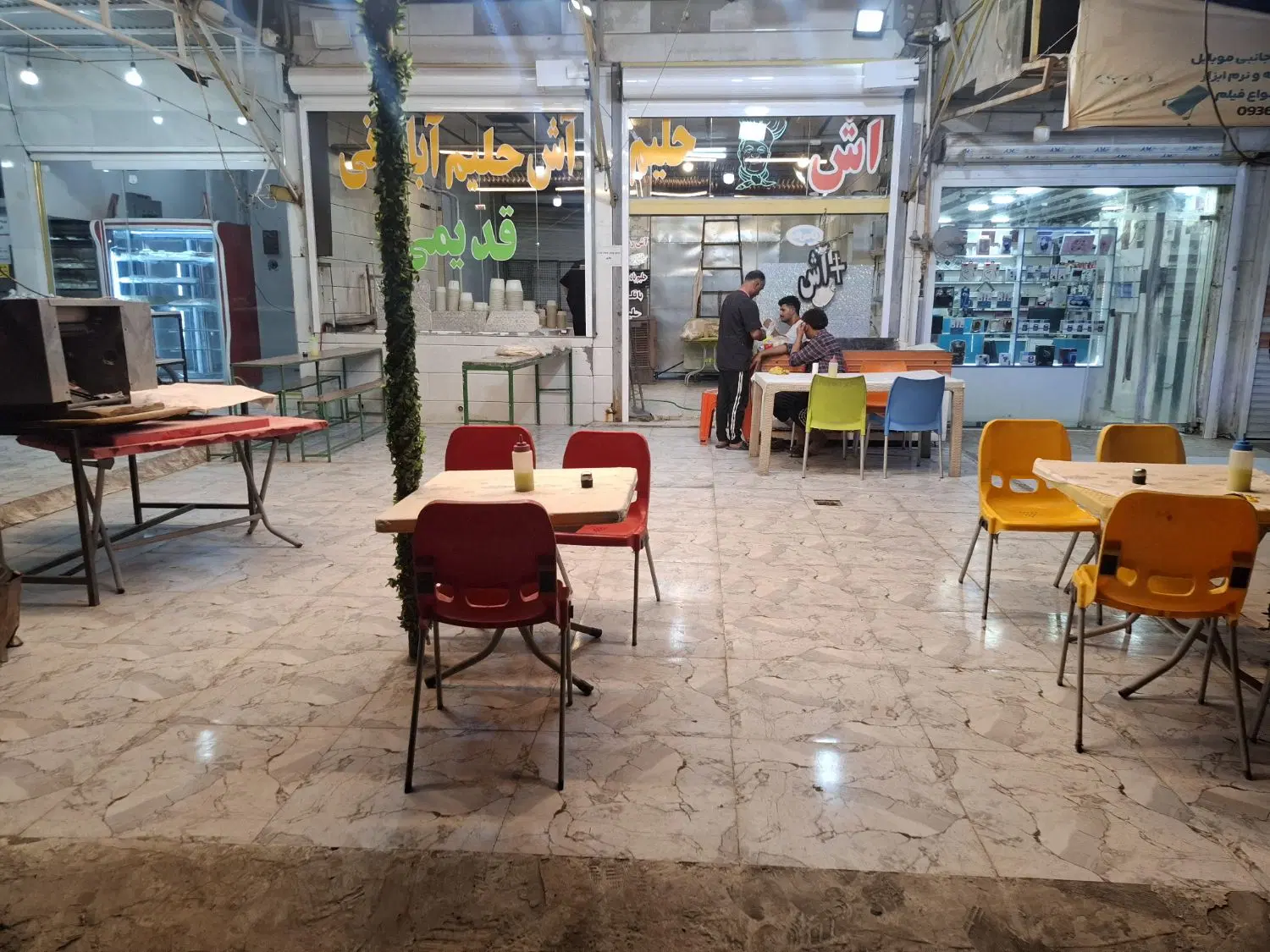 تجاری