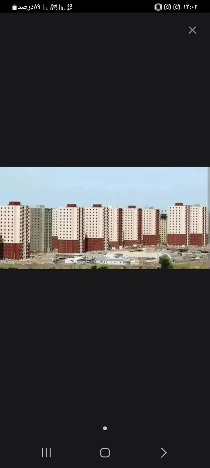 مسکن مهر قسمت جزیره