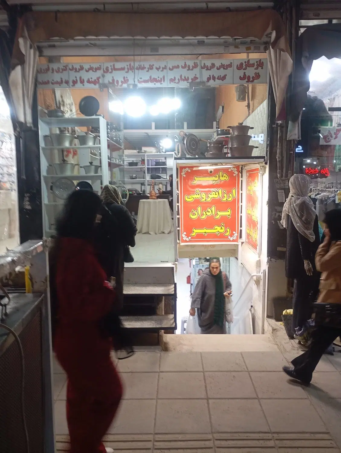 ۵۰مترپاخوربینظیر بحراصلی عدل حیدرابادامکانات