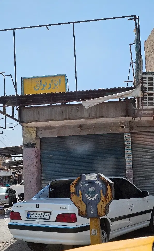 فروش مغازه دو نبش