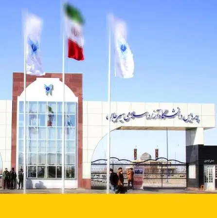 زمین اراضی کوی دانشگاه آزاد سیرجان