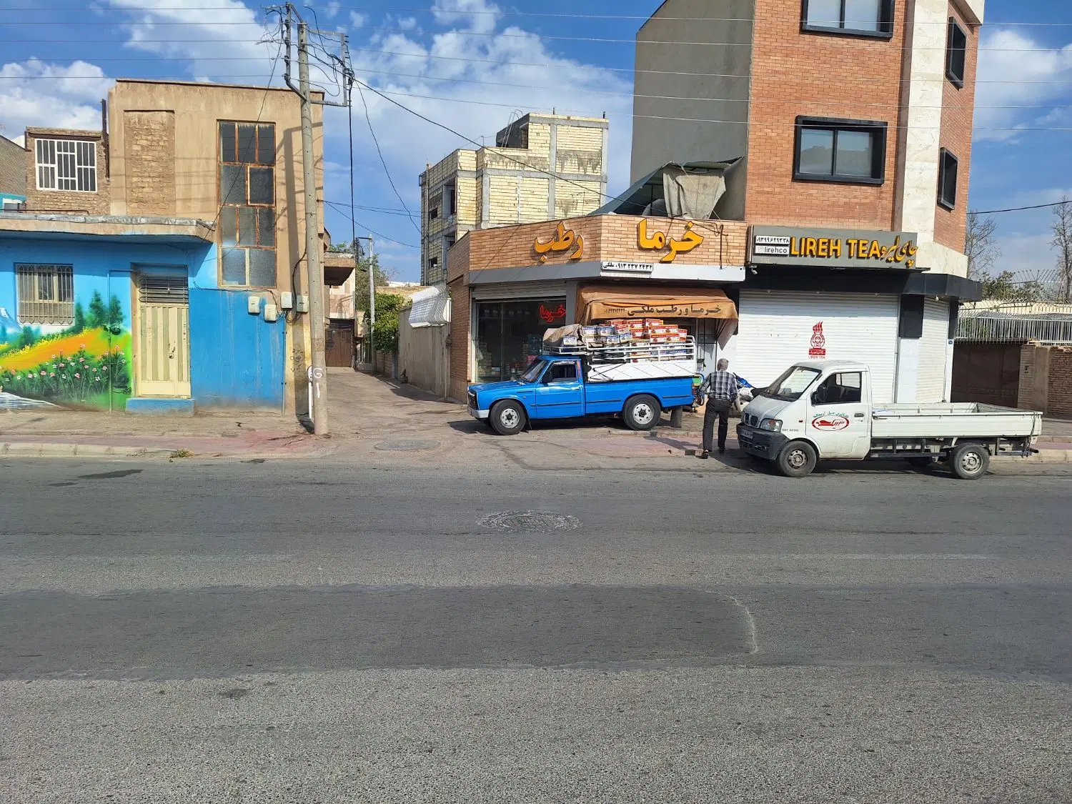 مغازه