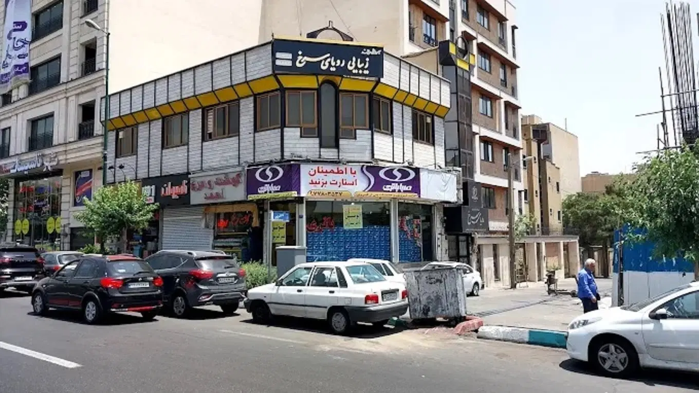مغازه بر اصلی هنگام (ملکیت و سرقفلی)