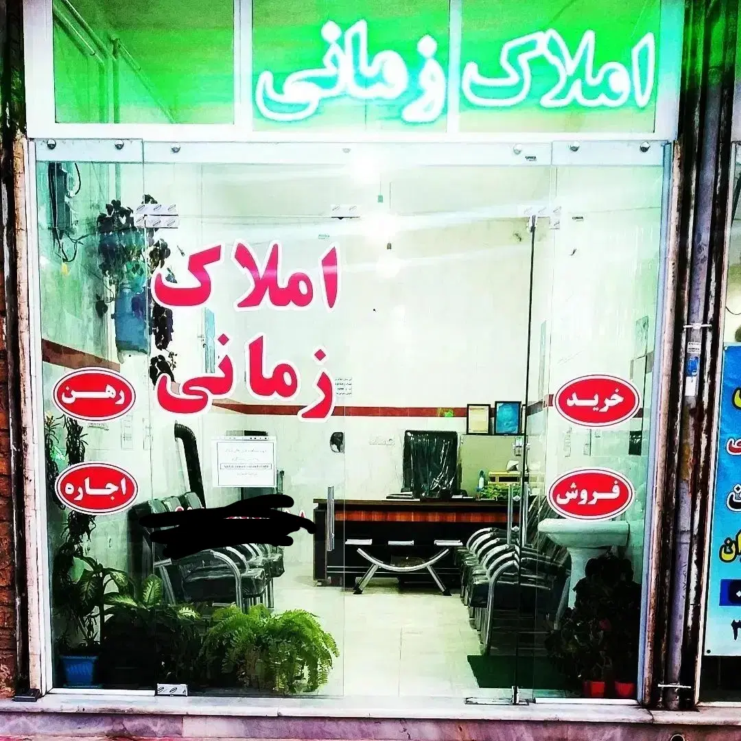۷۰متری  ویلاشهر