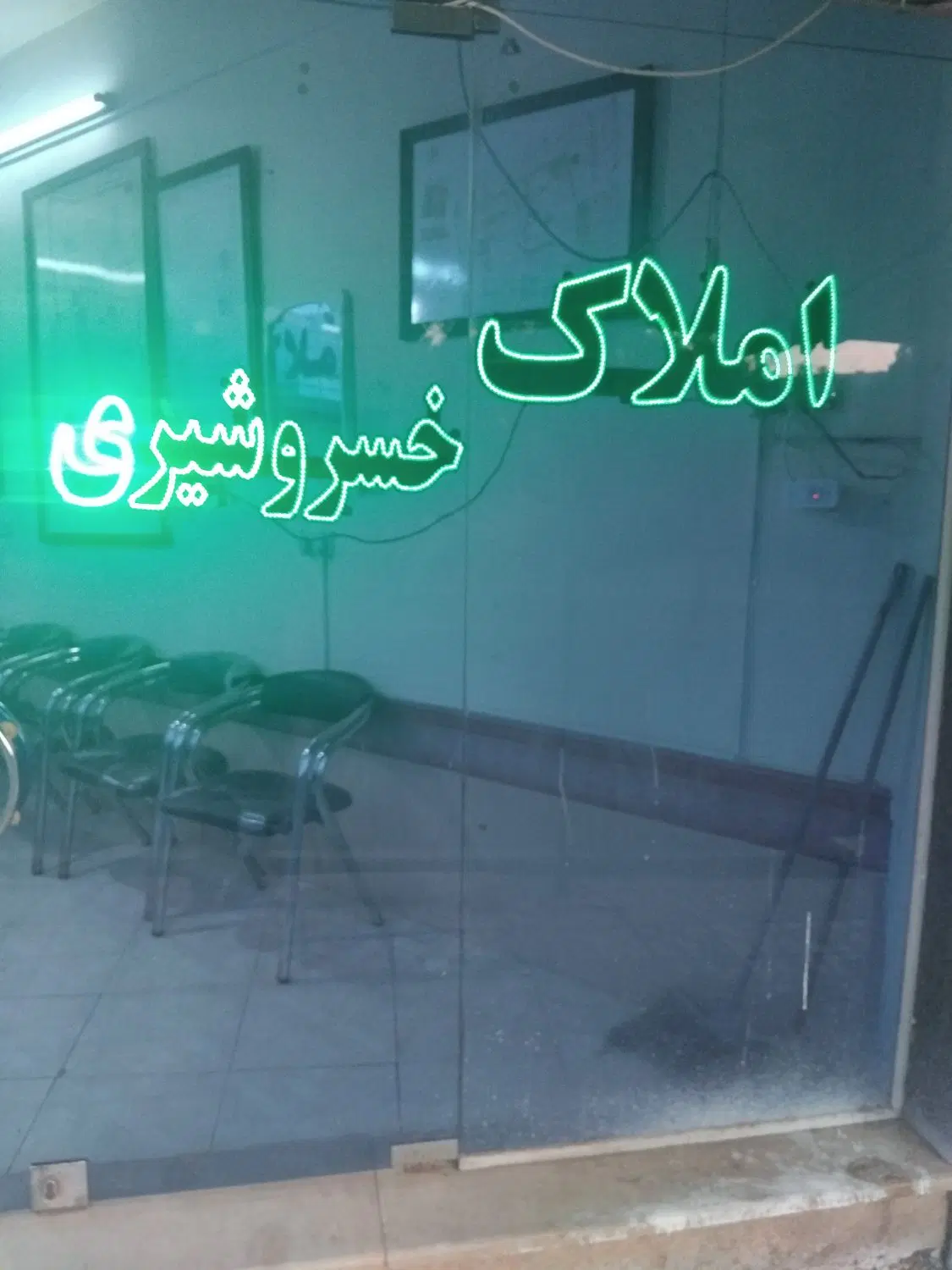 رهن واجاره