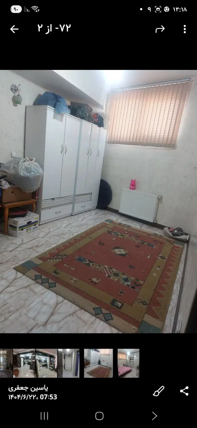 آپارتمان