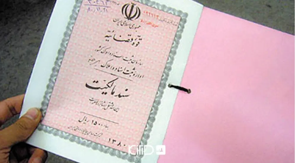 یک باب ساختمان درخرم آباد